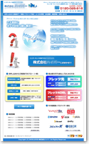 インターネット接続仲介業Ｈ様（名古屋）